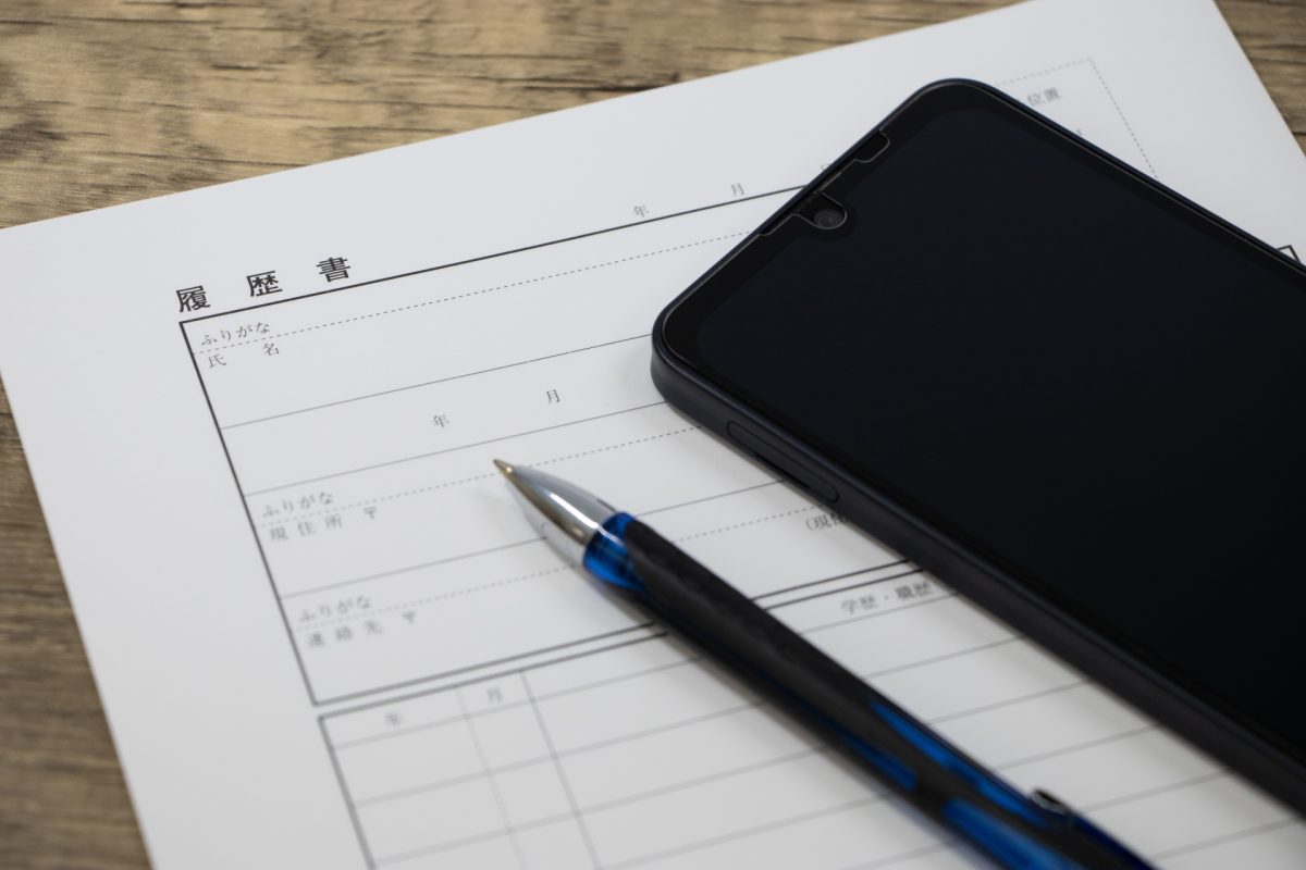 履歴書のイメージ